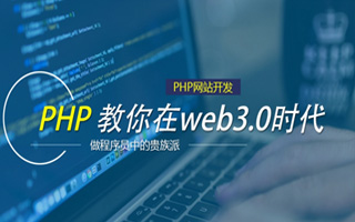 石河子 php市场占有率,PHP会被淘汰吗？